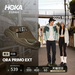 HOKA男女款秋冬舒缓穆勒鞋ORA PRIMO EXT系列运动保暖休闲一脚蹬