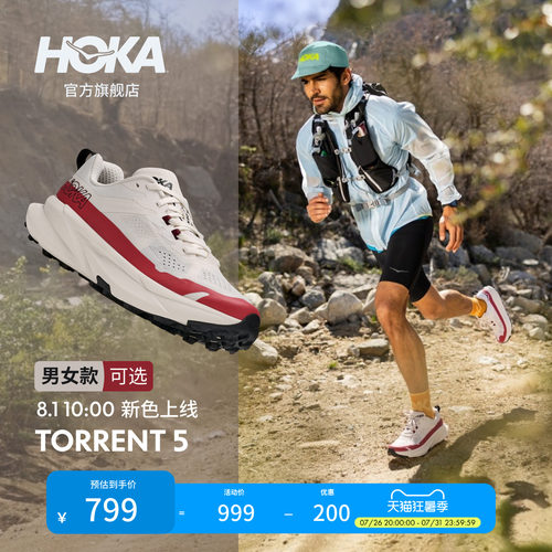 HOKA越野训练跑步鞋轻便