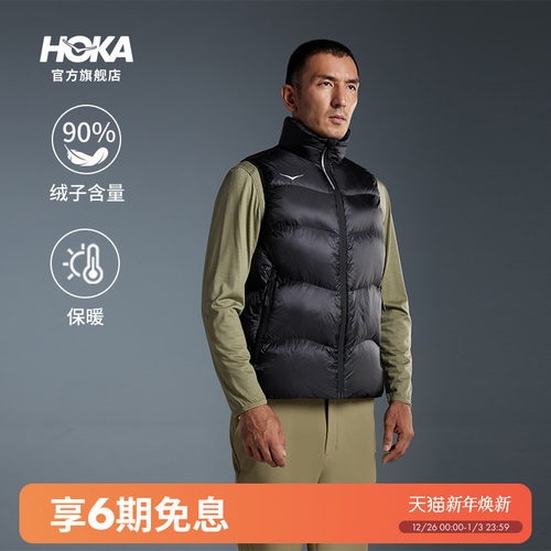 HOKA运动羽绒背心轻量便携
