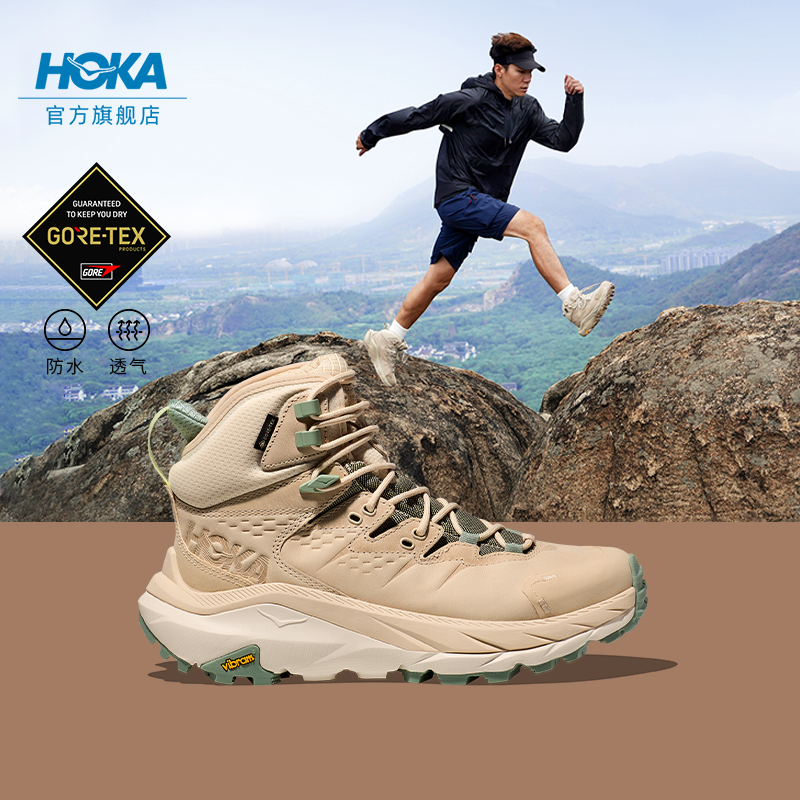 HOKA卡哈2防水中帮徒步鞋