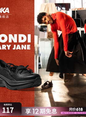 HOKA女款春夏玛丽珍运动休闲鞋BONDI MARY JANE轻便透气防滑新款