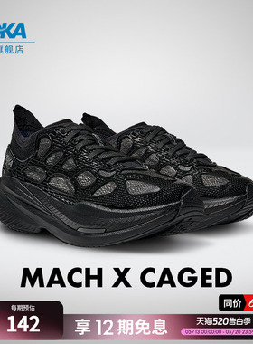HOKA男女款春夏公路跑步鞋MACH X CAGED 轻量透气稳定耐磨新款