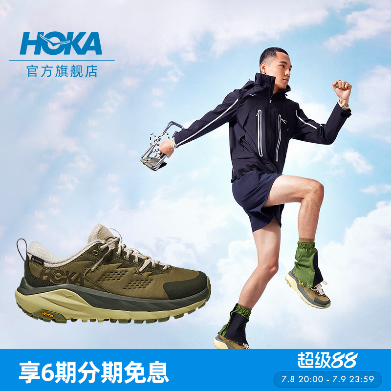 HOKA卡哈GTX防水徒步鞋