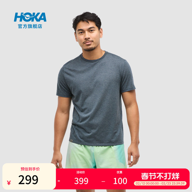 HOKA男款夏季简约干爽舒适透气休闲运动圆领跑步T恤