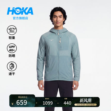 HOKA男款秋季新款防晒干爽舒适透气轻量便携可调节户外运动皮肤衣