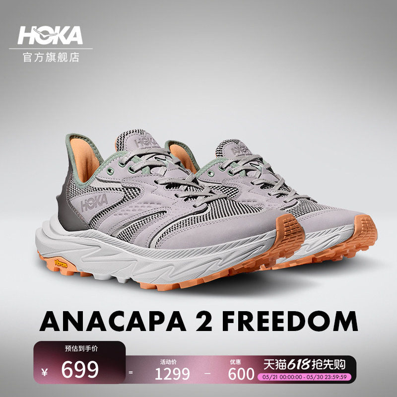 HOKA男女款春夏阿纳卡帕2户外徒步登山鞋ANACAPA 2 F