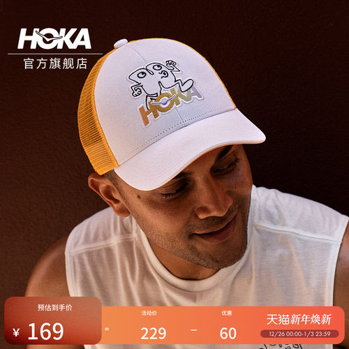 HOKA户外运动帽休闲透气