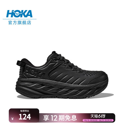 HOKA邦代SR运动休闲鞋