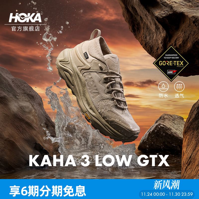 HOKA男女款冬季卡哈3低帮防水登山鞋KAHA 3 LOW GTX户外防滑缓震