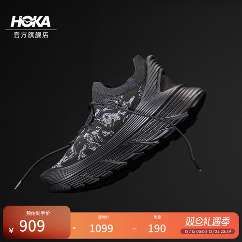 HOKA男女款运动休闲鞋户外