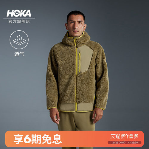 HOKA羊羔绒外套户外运动