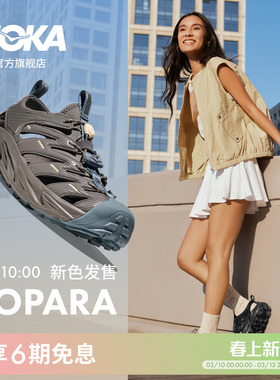HOKA男女款春夏溯溪鞋霍帕拉 HOPARA「OG」轻便舒适缓震
