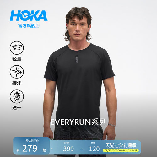 HOKA轻量透气速干短袖T恤