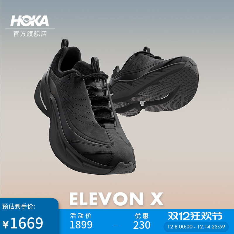HOKA运动休闲鞋ELEVONX