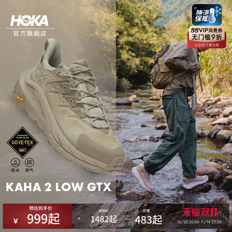 HOKA男女款秋季卡哈2中低帮防水版登山徒步鞋KAHA 2  GTX户外缓震