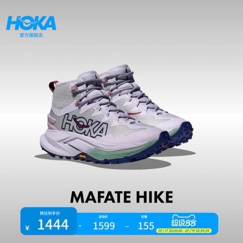HOKA户外徒步登山鞋稳定