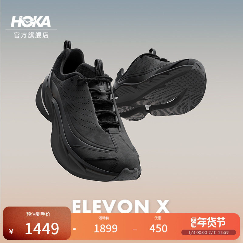 HOKA男女款冬季户外运动休闲鞋ELEVON X轻便防滑耐磨新款