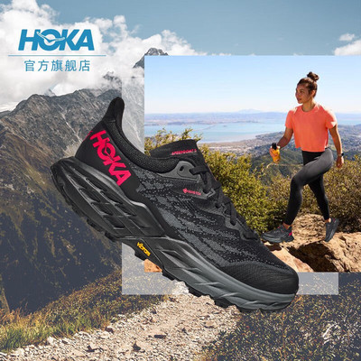 HOKA飞速羚羊5越野跑步鞋