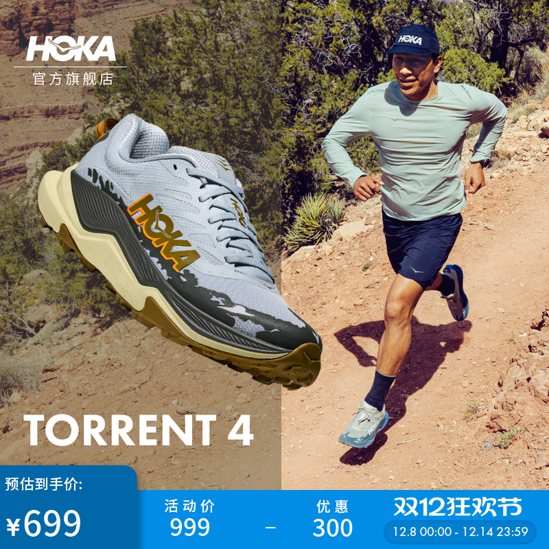 HOKA托伦特4越野跑步鞋
