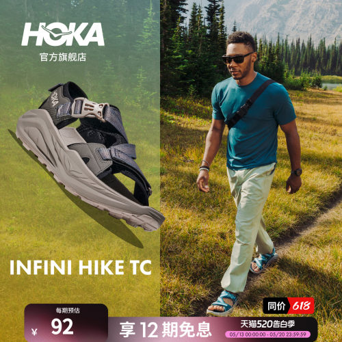 HOKA户外徒步凉鞋舒适稳定