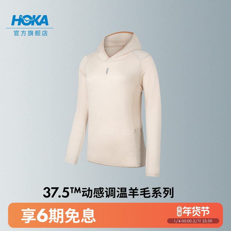 HOKA冬季女款美利奴羊毛舒适多场景科技动态调温连帽长袖T恤新款,户外/登山/野营/旅行用品,户外休闲衣,淘宝优惠券,粉丝福利购,淘宝优惠卷