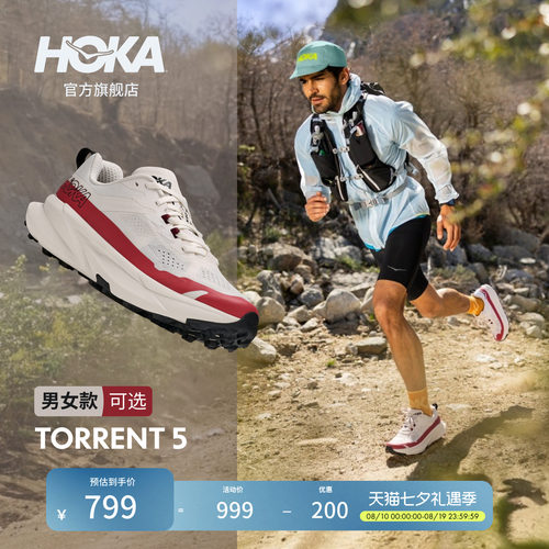 HOKA越野训练跑步鞋轻便