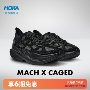 公路跑步鞋 MACH HOKA 轻量稳定耐磨新款 冬季 CAGED 男女款