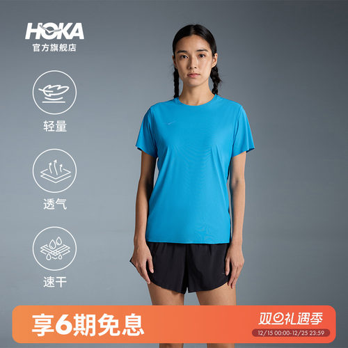 HOKA跑步速干短袖T恤透气