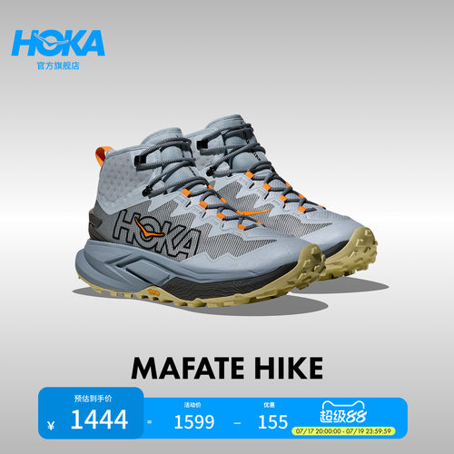 HOKA户外徒步登山鞋稳定