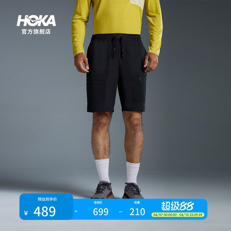 HOKA男款春夏透气速干工装风户外休闲短裤舒适清爽可调节