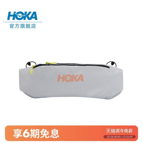 HOKA多功能运动包户外轻巧