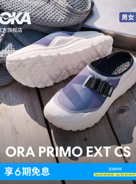 HOKA男女款春夏户外运动休闲舒缓鞋ORA PRIMO系列复古缓震防滑