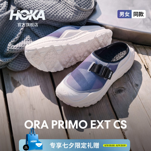 HOKA男女款运动休闲舒缓鞋