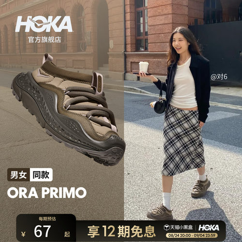 HOKA男女款运动休闲舒缓鞋