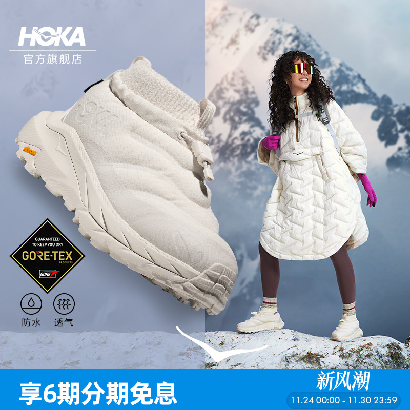 HOKA卡哈2徒步鞋户外登山