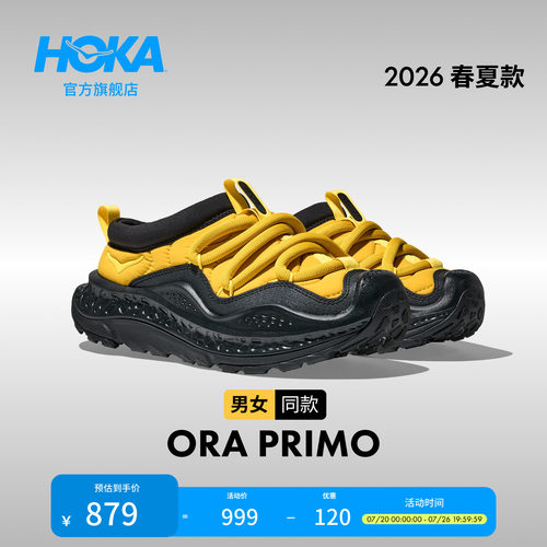 HOKA男女款运动休闲舒缓鞋