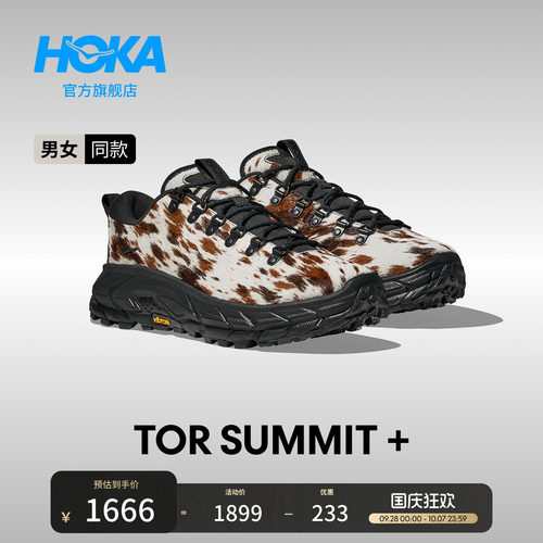HOKA户外休闲鞋回弹缓震