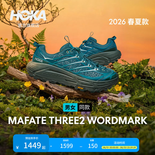 HOKA飞速马法特缓震休闲鞋