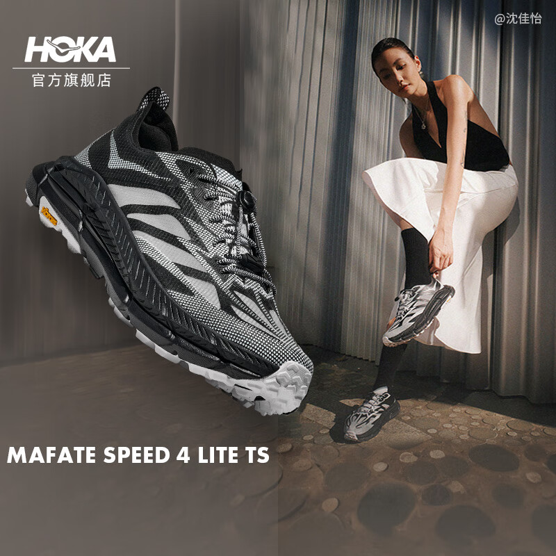 HOKA运动休闲鞋户外轻盈