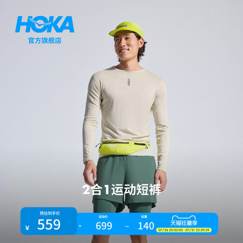 HOKA户外运动越野跑短裤