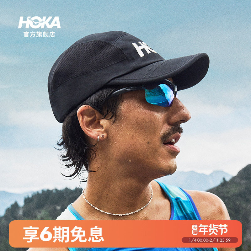 HOKA男女款冬季轻量户外舒适可调节透气运动跑步帽,运动包/户外包/配件,运动帽,淘宝优惠券,粉丝福利购,淘宝优惠卷