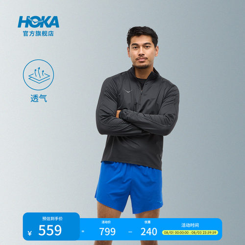 HOKA半拉链跑步长袖上衣