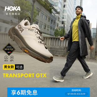 HOKA男女春夏户外畅行防水徒步鞋 GTX系列透气防滑耐磨 TRANSPORT