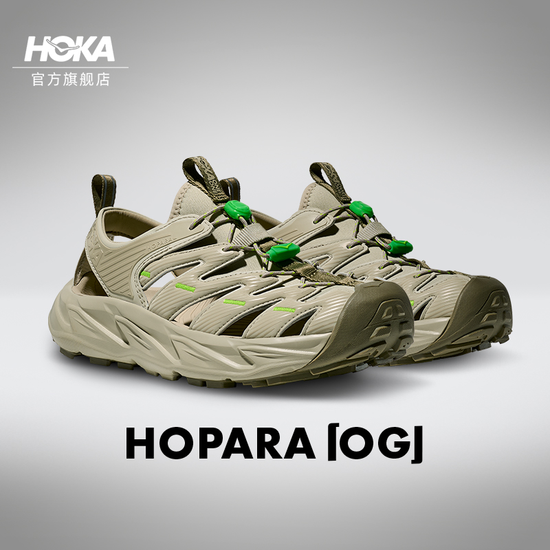 HOKA溯溪鞋霍帕拉透气舒适