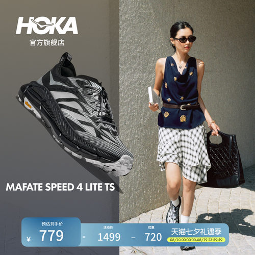 HOKA运动休闲鞋户外轻盈