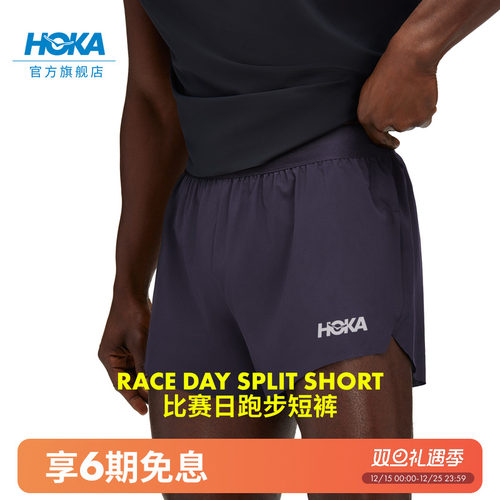HOKA竞速跑步短裤户外