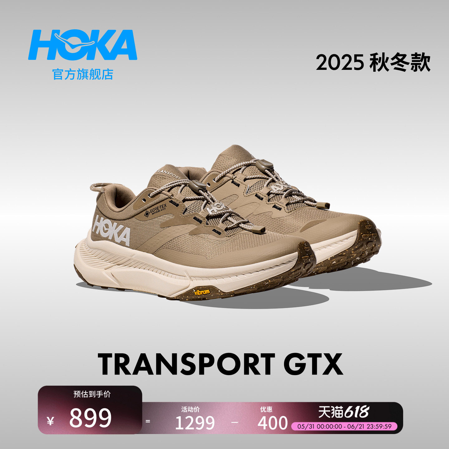 HOKA男女款夏季户外畅行防水登山鞋TRANSPORT GTX透气舒适登山