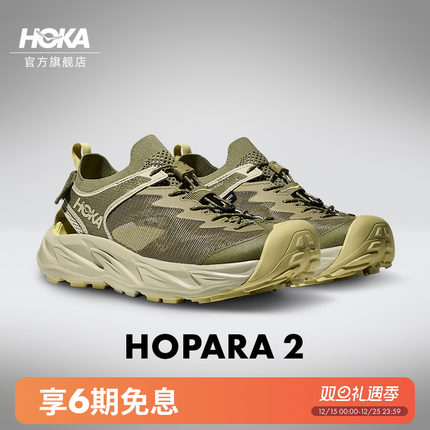 HOKA男款夏季霍帕拉 2户外露营溯溪鞋 HOPARA 2抓地防滑