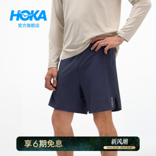 HOKA跑步超轻7英寸短裤
