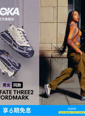【井柏然同款】HOKA男女同款夏季运动休闲鞋MAFATE THREE2透气
